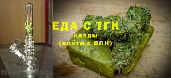 MDMA Premium VHQ Беломорск