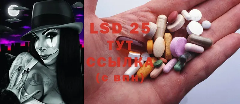 Лсд 25 экстази ecstasy  Глазов 